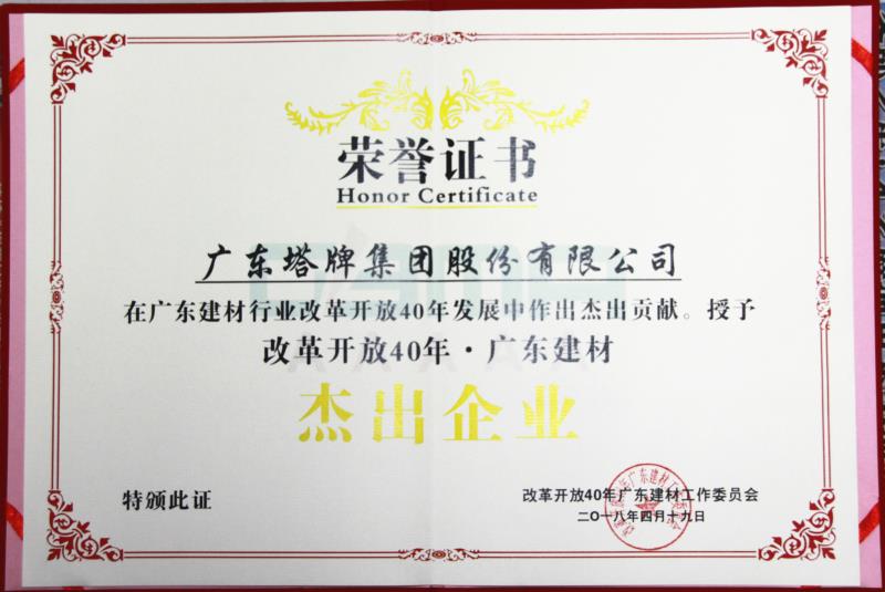 首页| PG电子游戏平台官方网站