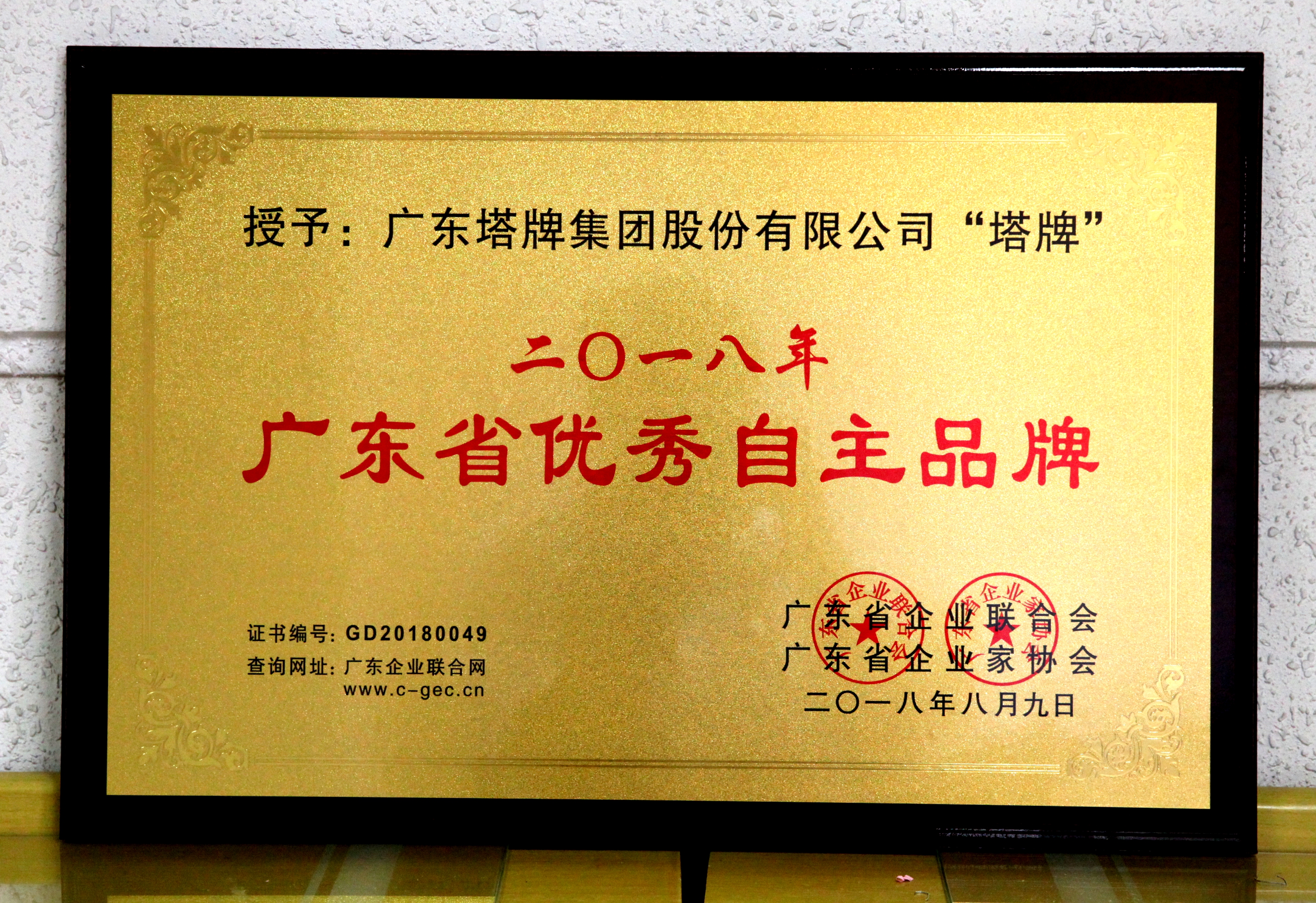 首页| PG电子游戏平台官方网站