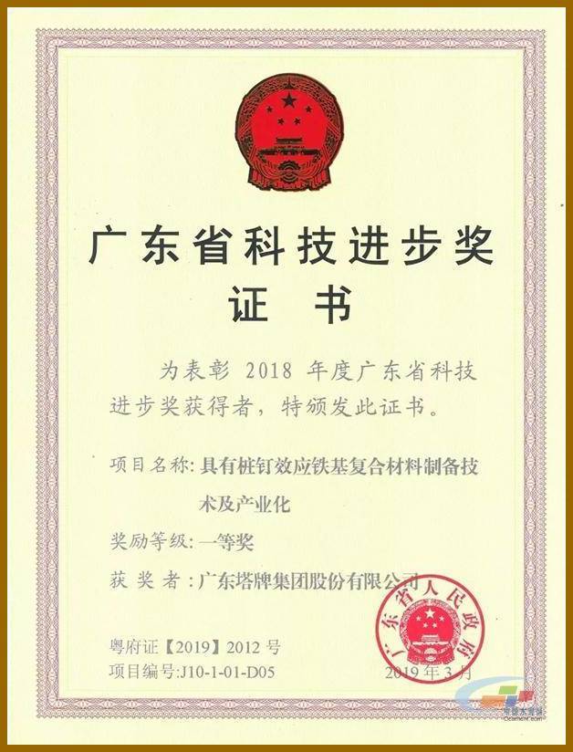 首页| PG电子游戏平台官方网站