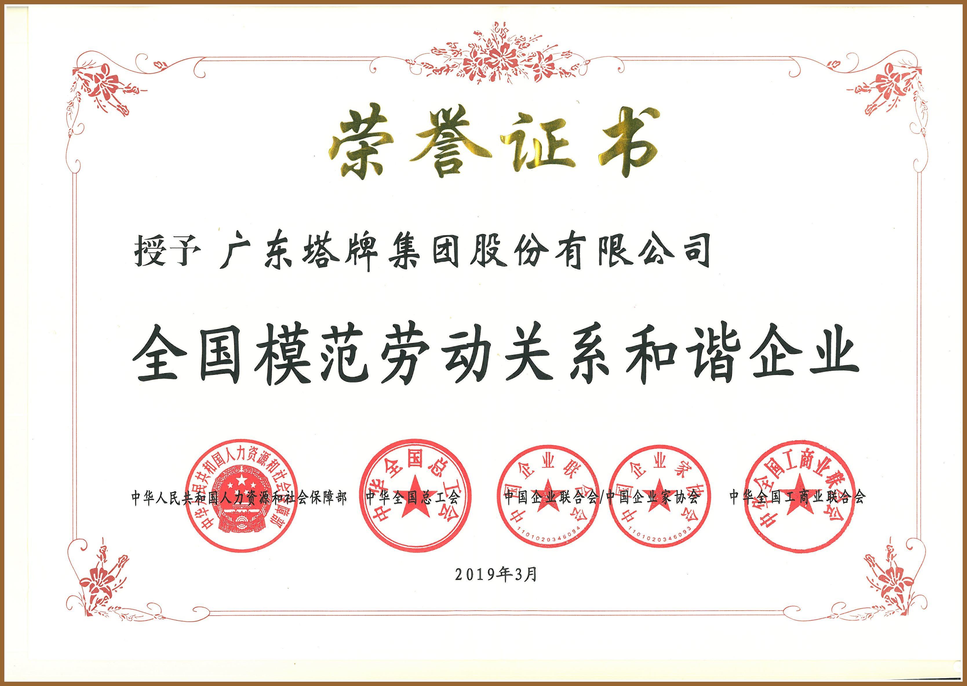 首页| PG电子游戏平台官方网站