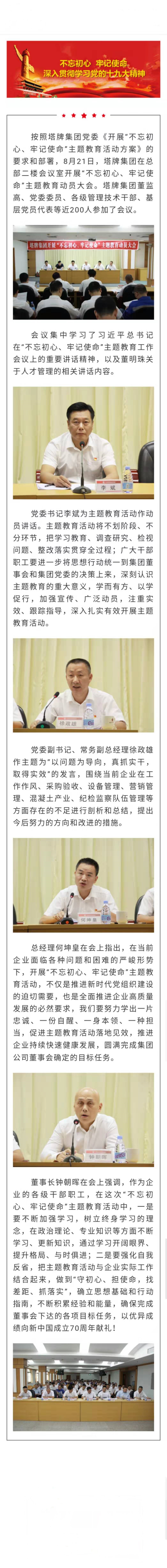 首页| PG电子游戏平台官方网站