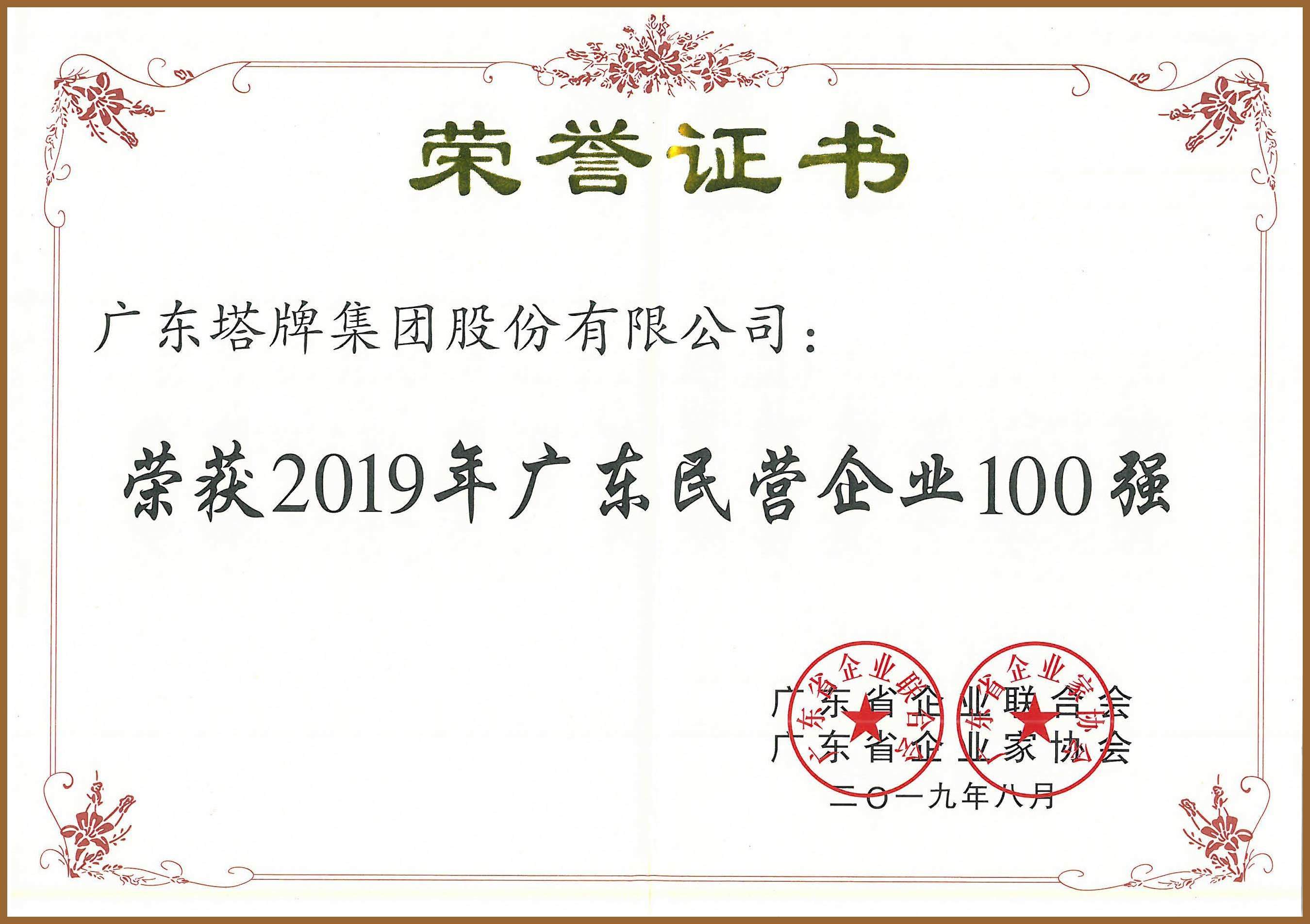 首页| PG电子游戏平台官方网站