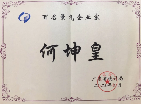 20200615111452_5428 首页| PG电子游戏平台官方网站