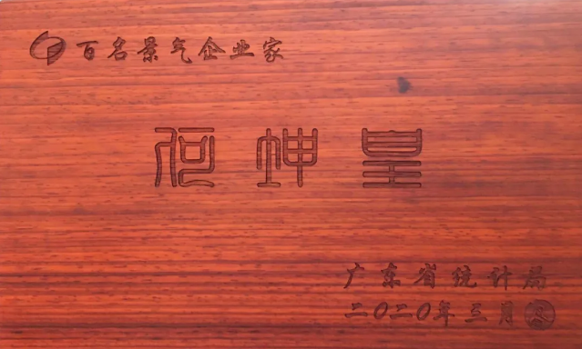 20200615111501_7619 首页| PG电子游戏平台官方网站