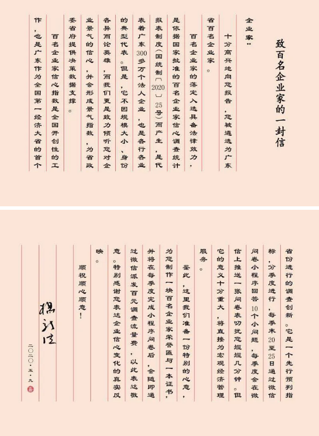 20200615111510_6998 首页| PG电子游戏平台官方网站