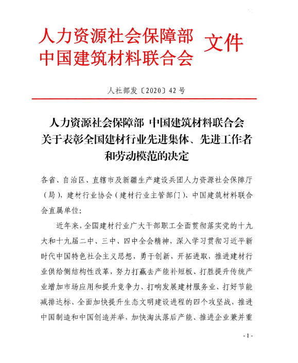 20200722144650_2844 首页| PG电子游戏平台官方网站