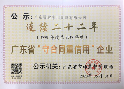 首页| PG电子游戏平台官方网站