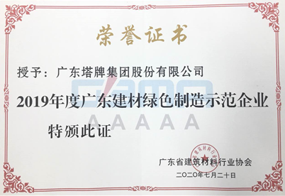 首页| PG电子游戏平台官方网站