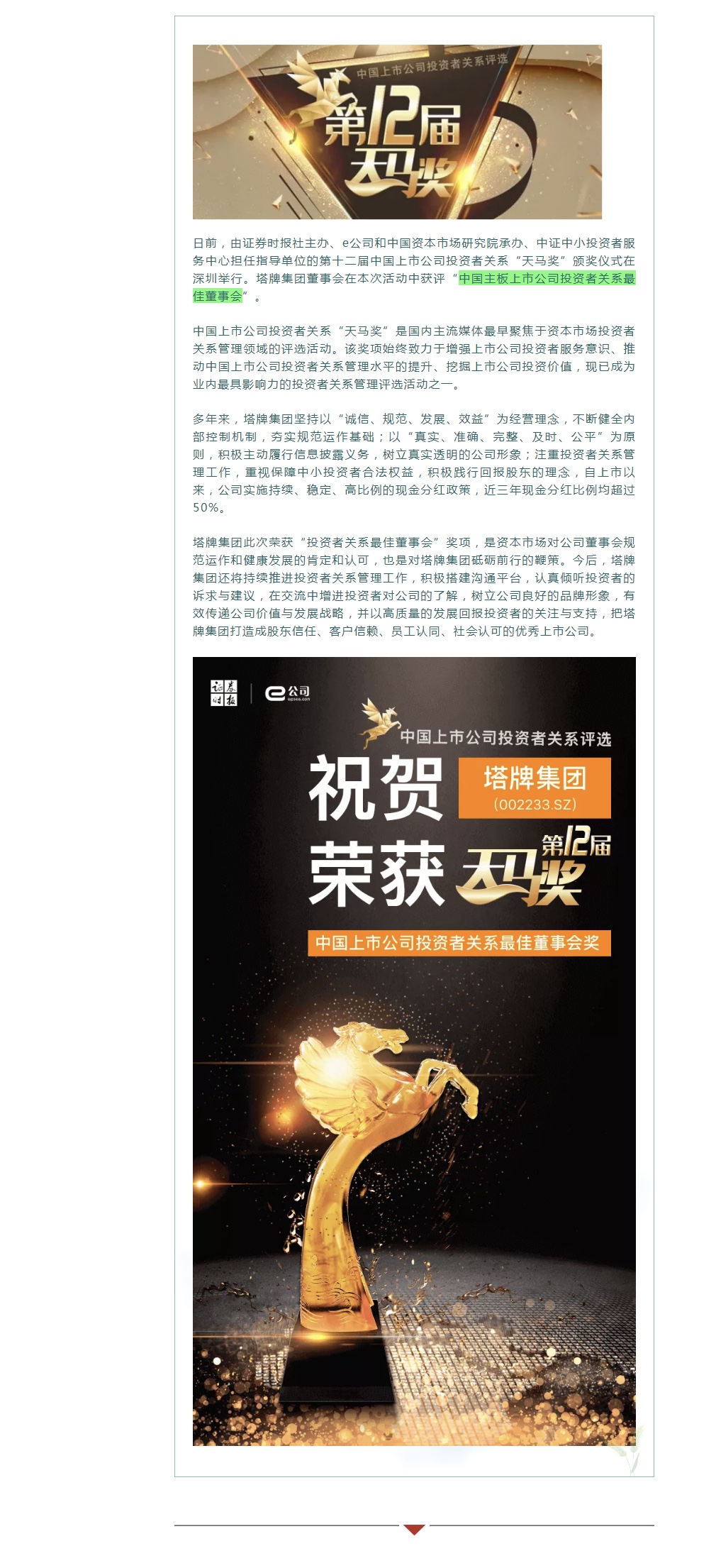 首页| PG电子游戏平台官方网站