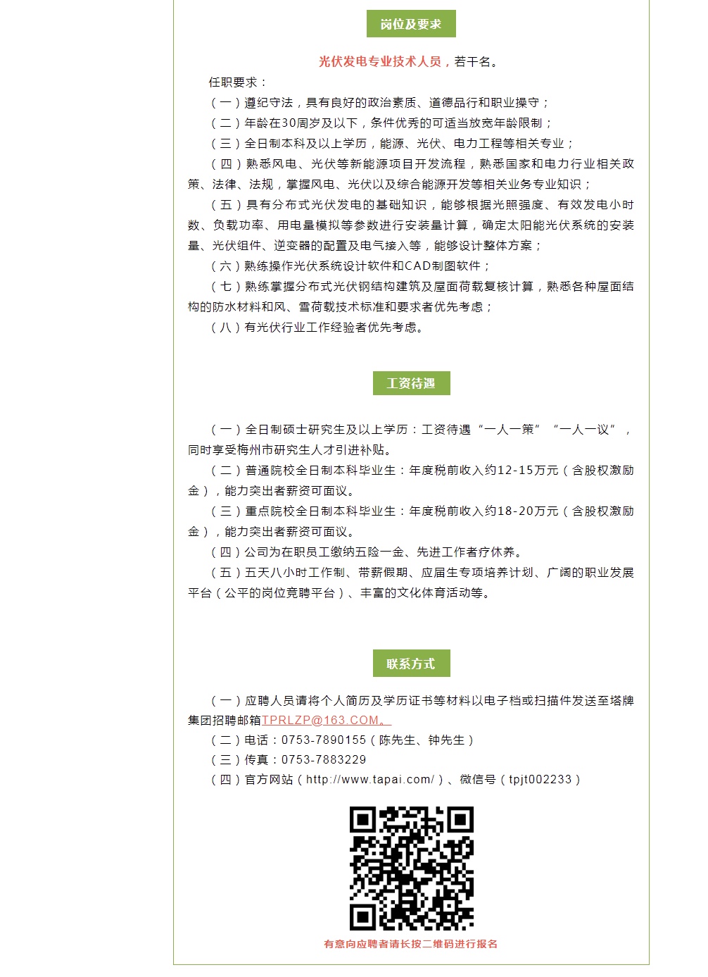 首页| PG电子游戏平台官方网站