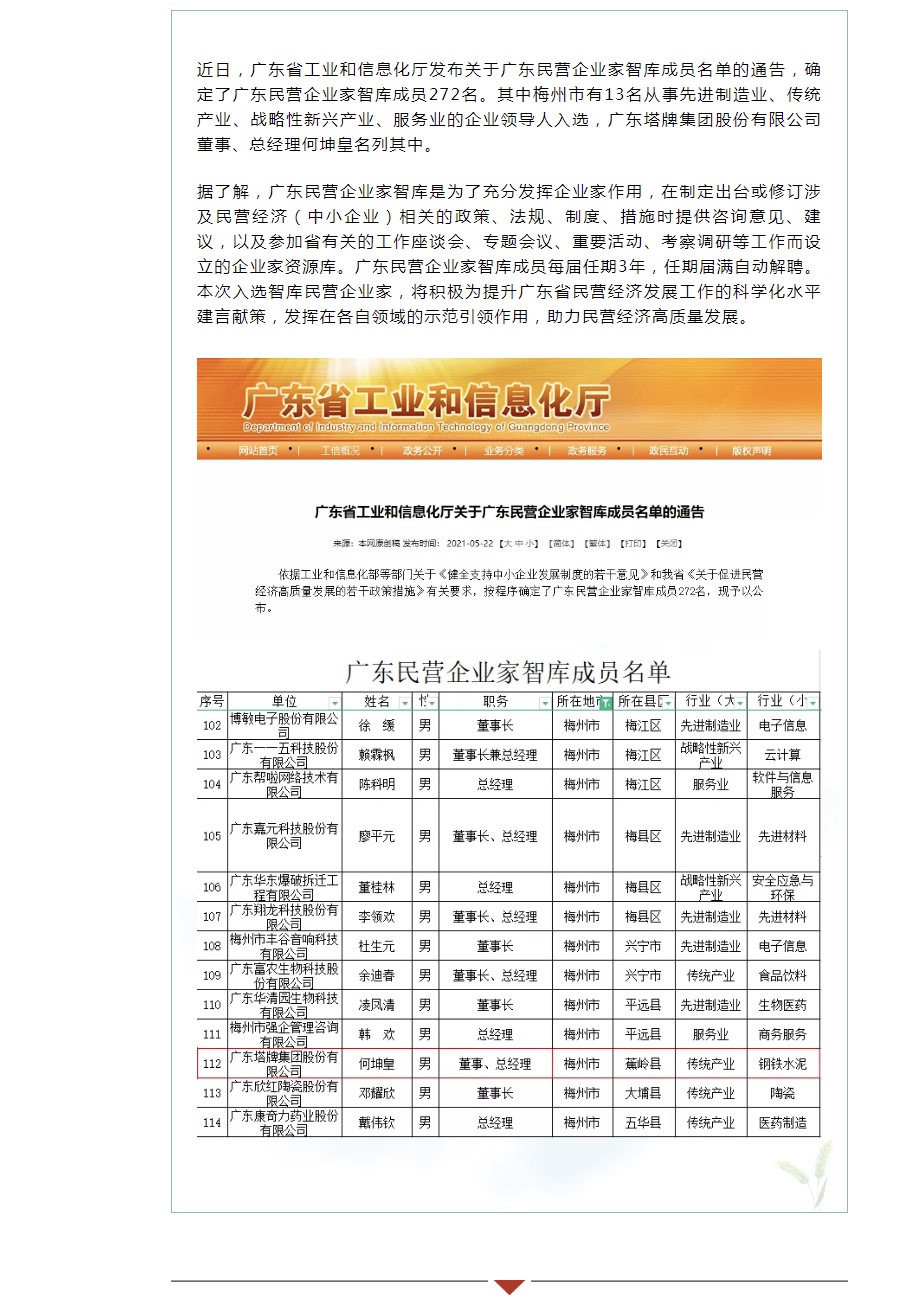 首页| PG电子游戏平台官方网站