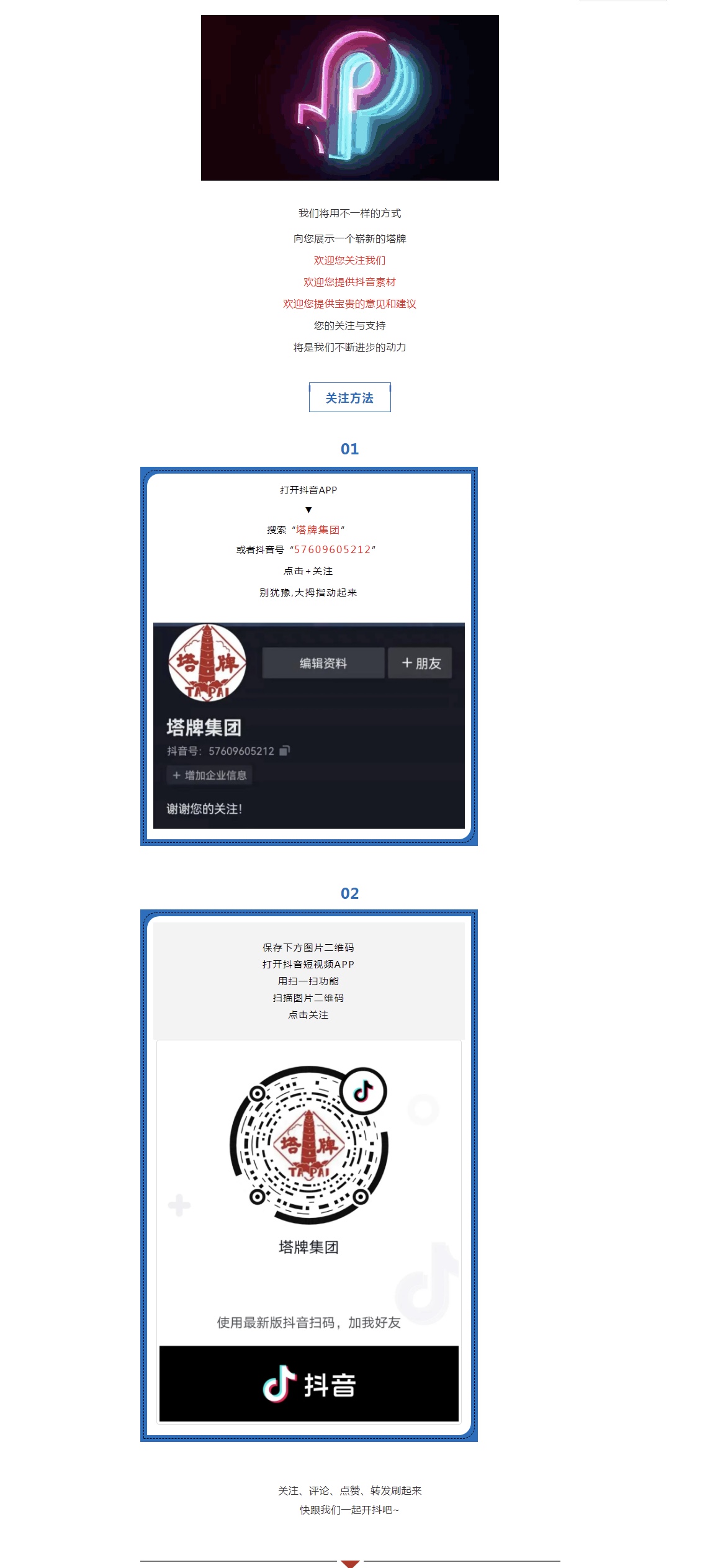 首页| PG电子游戏平台官方网站