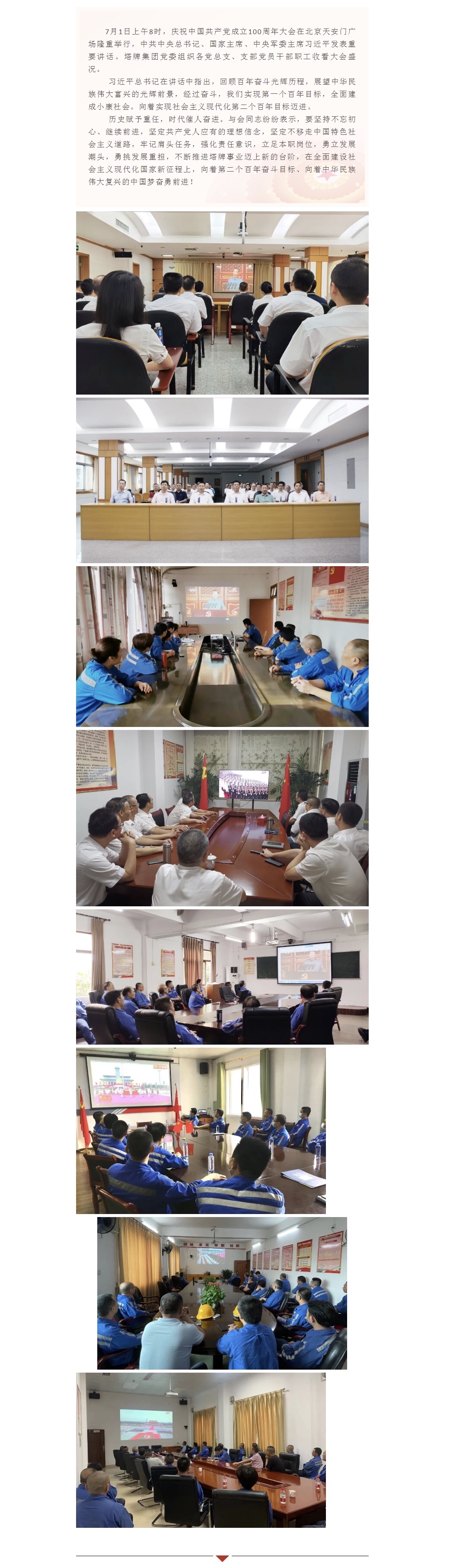 首页| PG电子游戏平台官方网站
