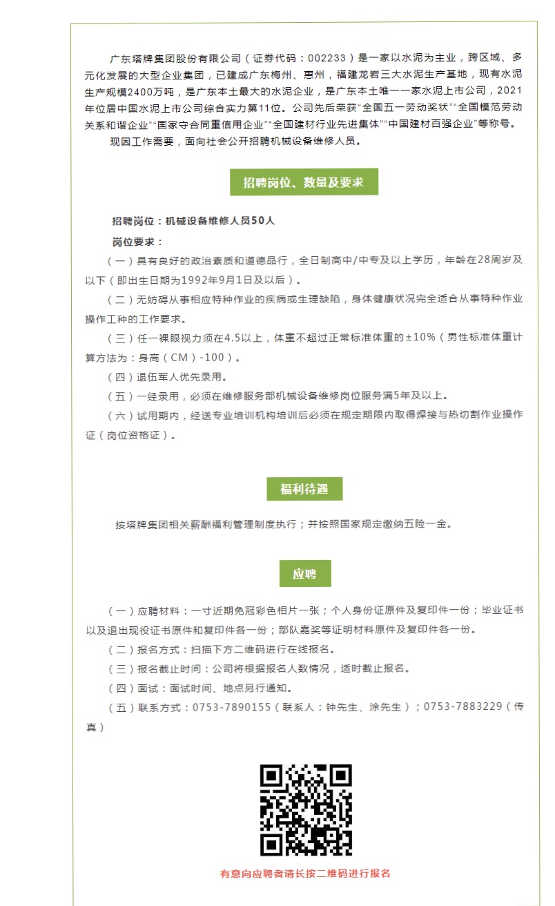 首页| PG电子游戏平台官方网站