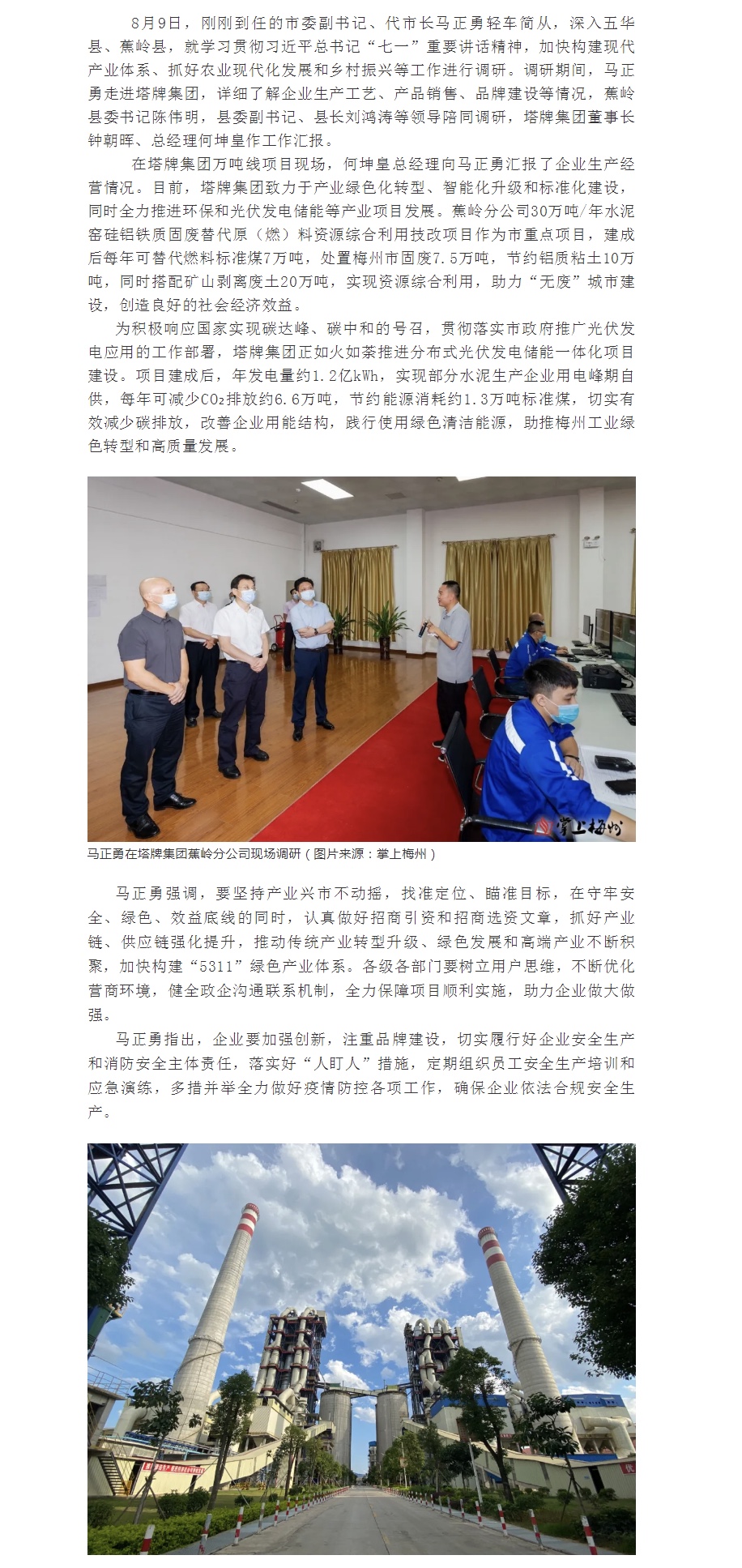 首页| PG电子游戏平台官方网站