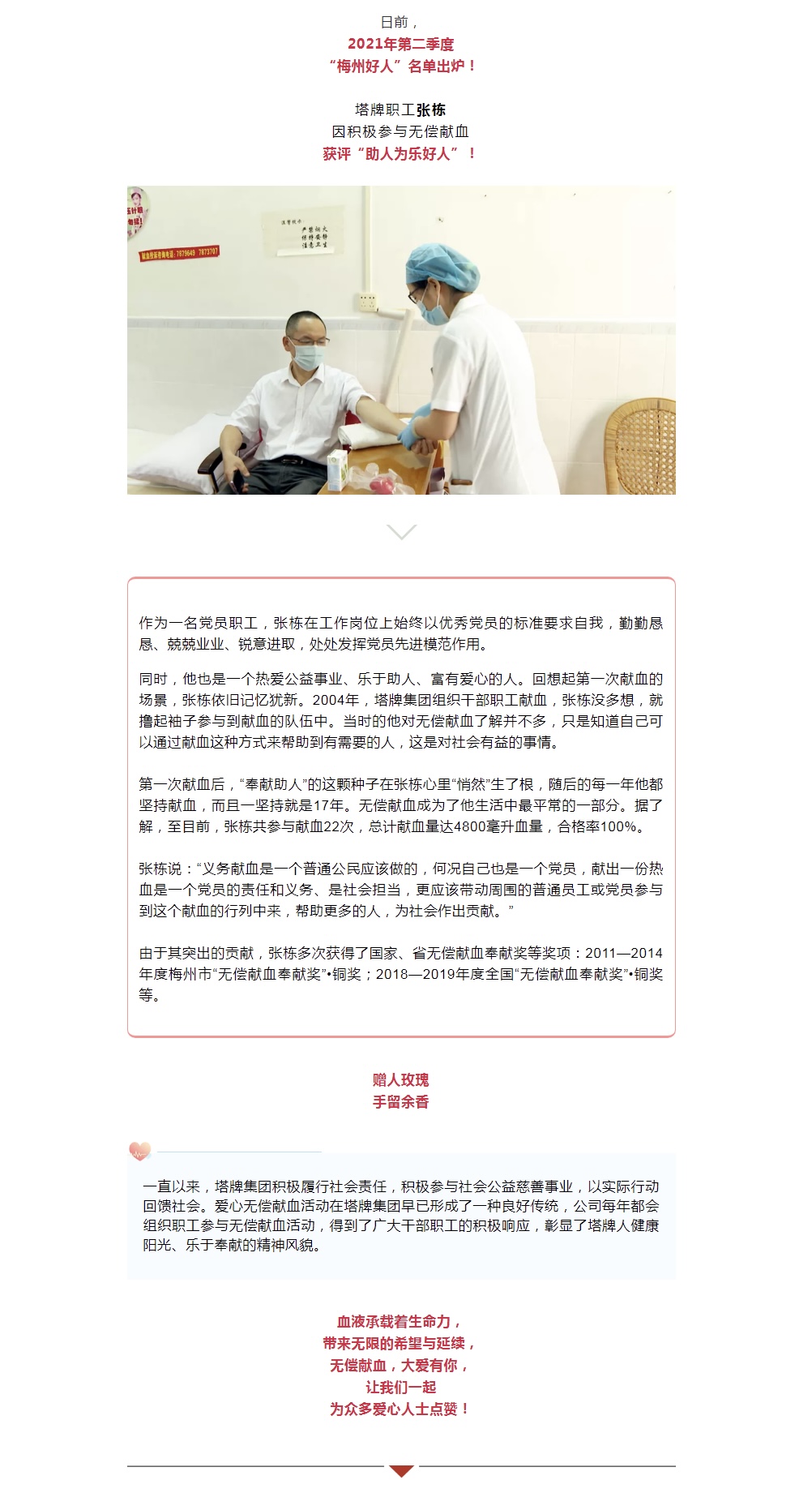 首页| PG电子游戏平台官方网站
