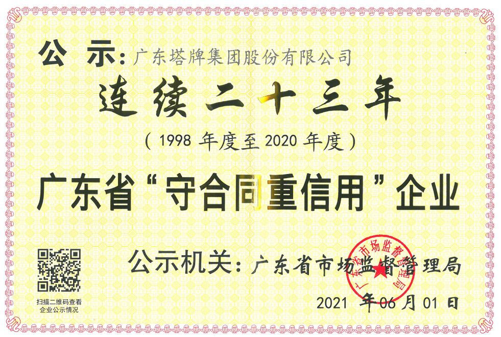 首页| PG电子游戏平台官方网站