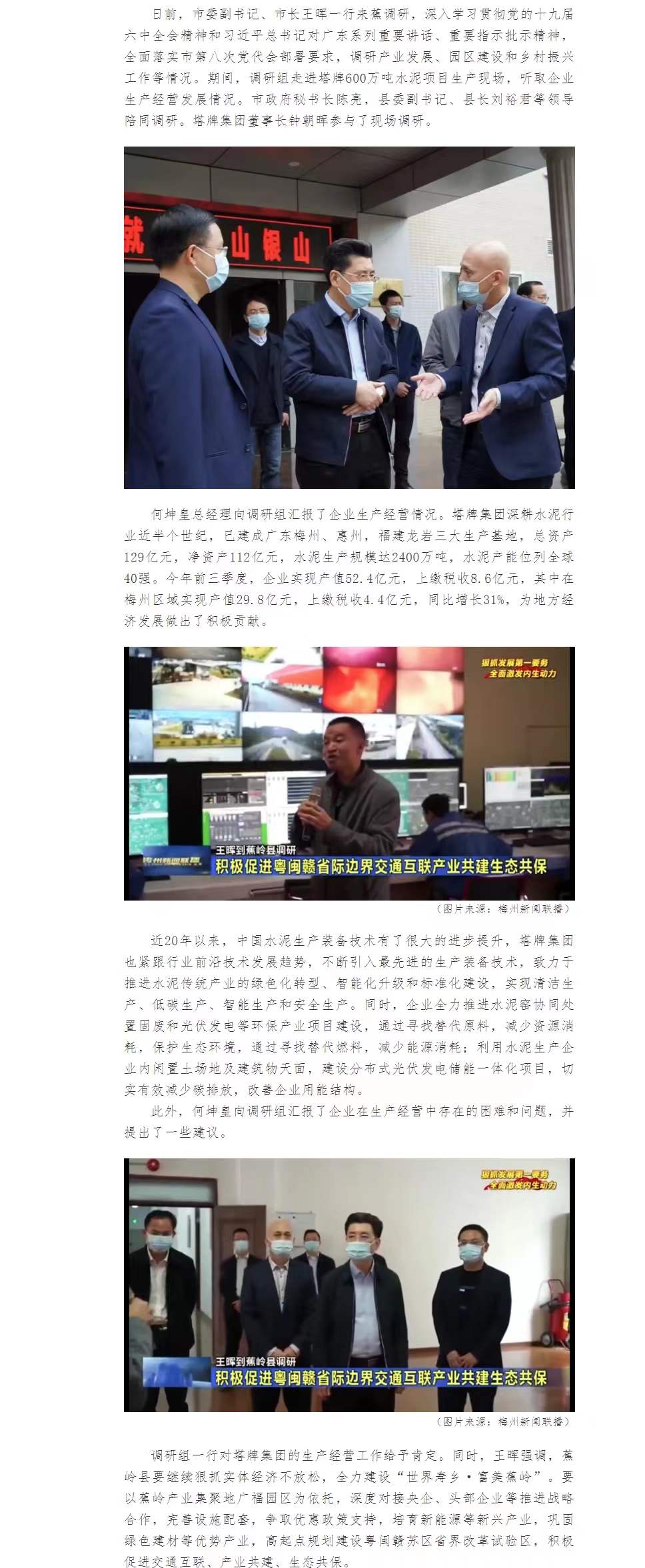 首页| PG电子游戏平台官方网站