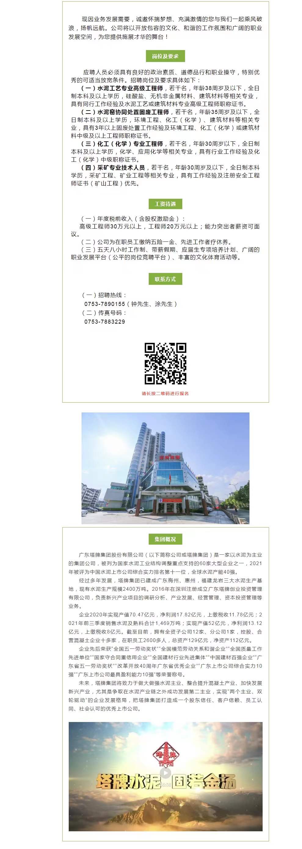 首页| PG电子游戏平台官方网站
