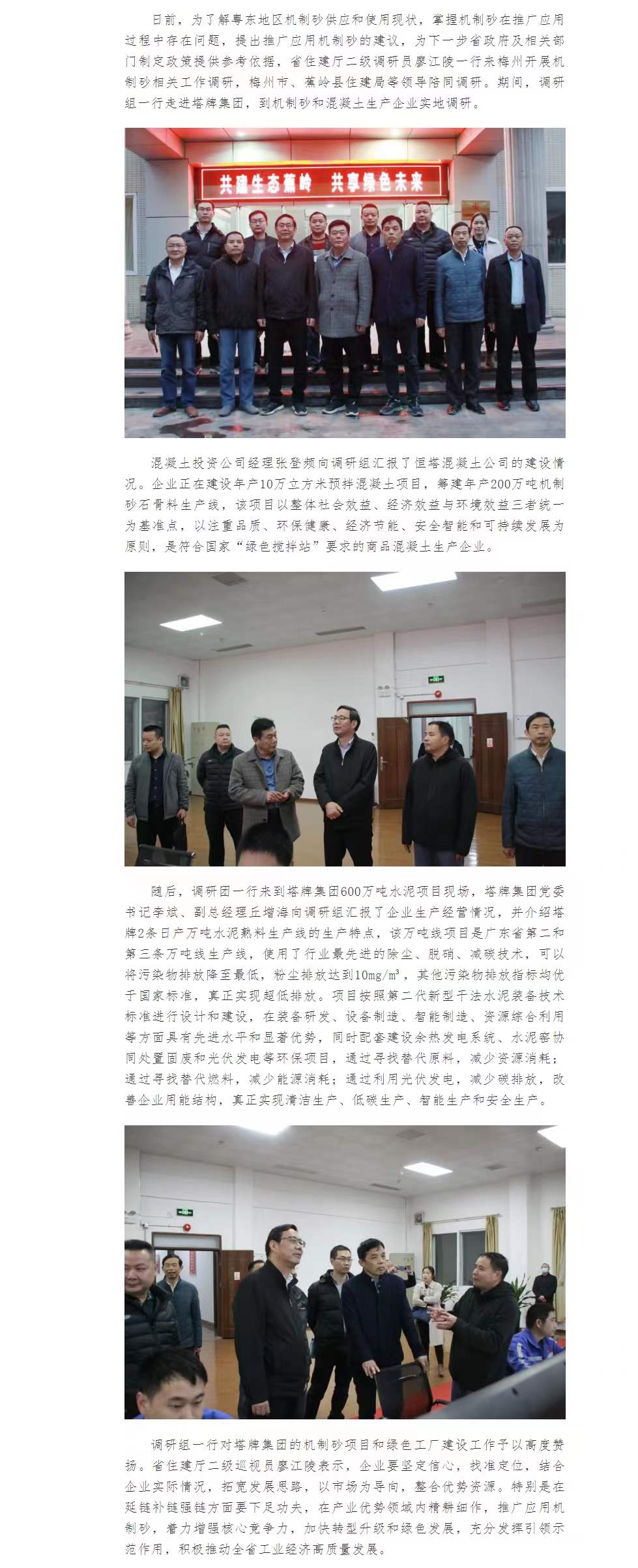 首页| PG电子游戏平台官方网站