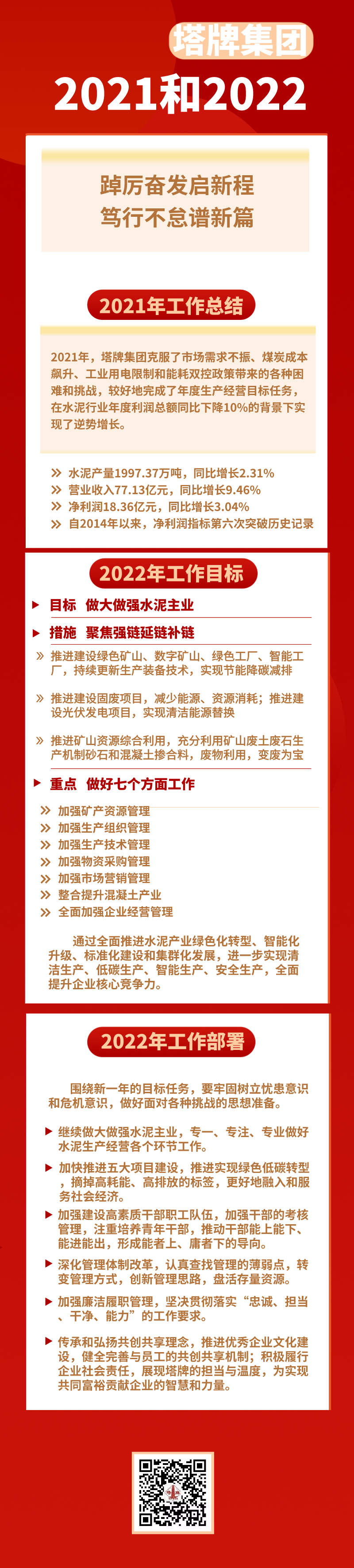 首页| PG电子游戏平台官方网站