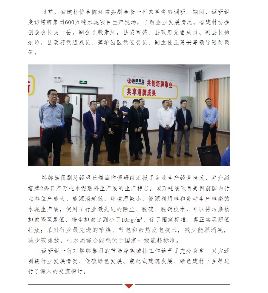 首页| PG电子游戏平台官方网站