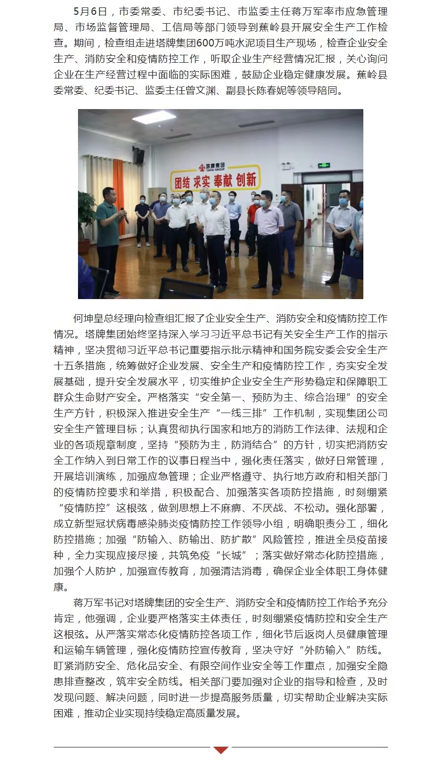 首页| PG电子游戏平台官方网站