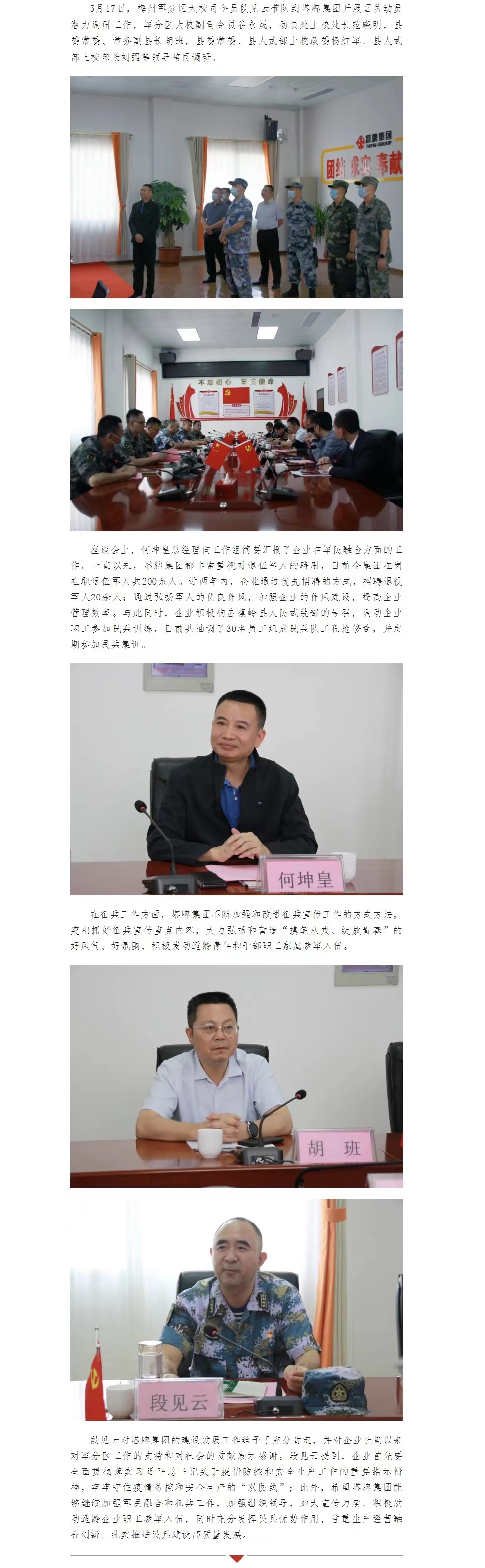 首页| PG电子游戏平台官方网站