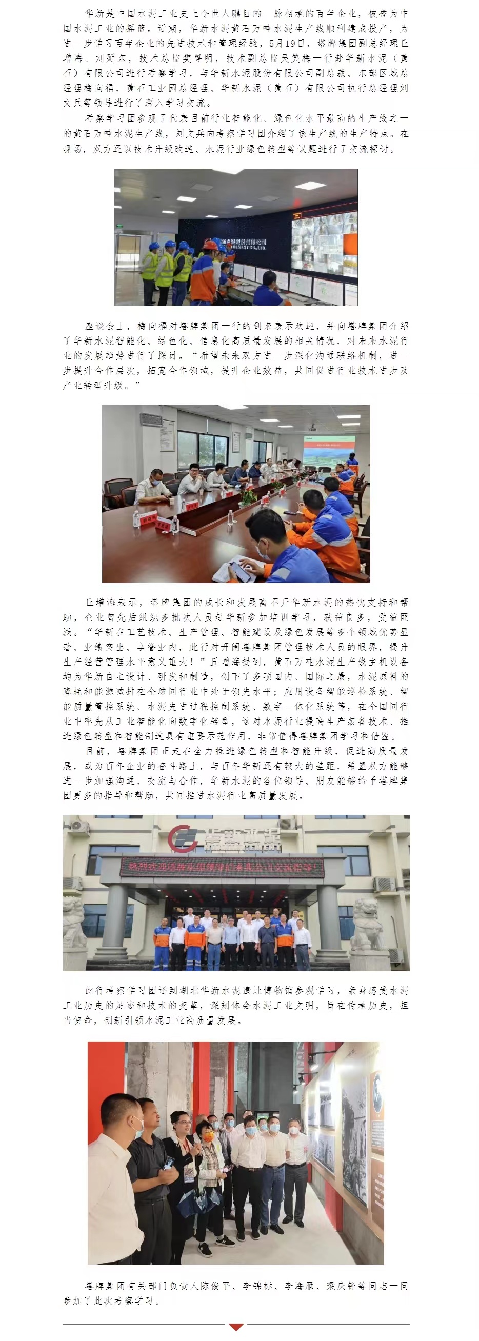 首页| PG电子游戏平台官方网站