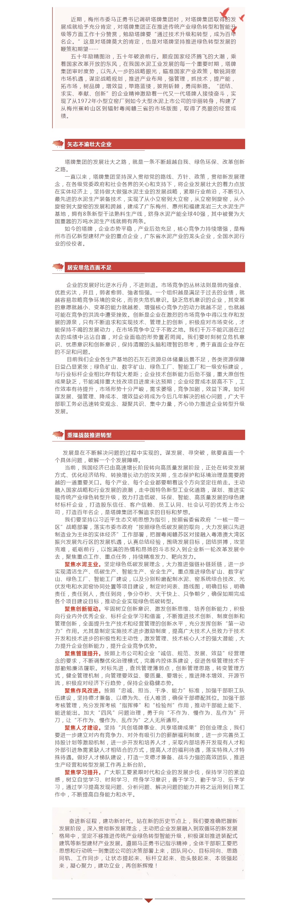 首页| PG电子游戏平台官方网站