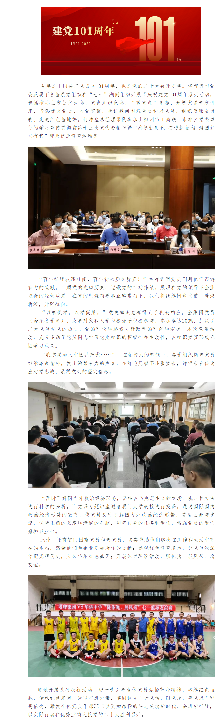首页| PG电子游戏平台官方网站
