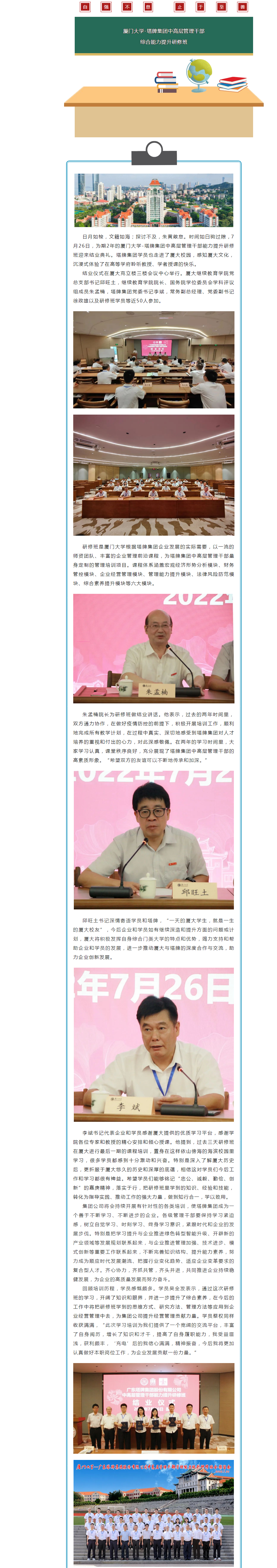 首页| PG电子游戏平台官方网站