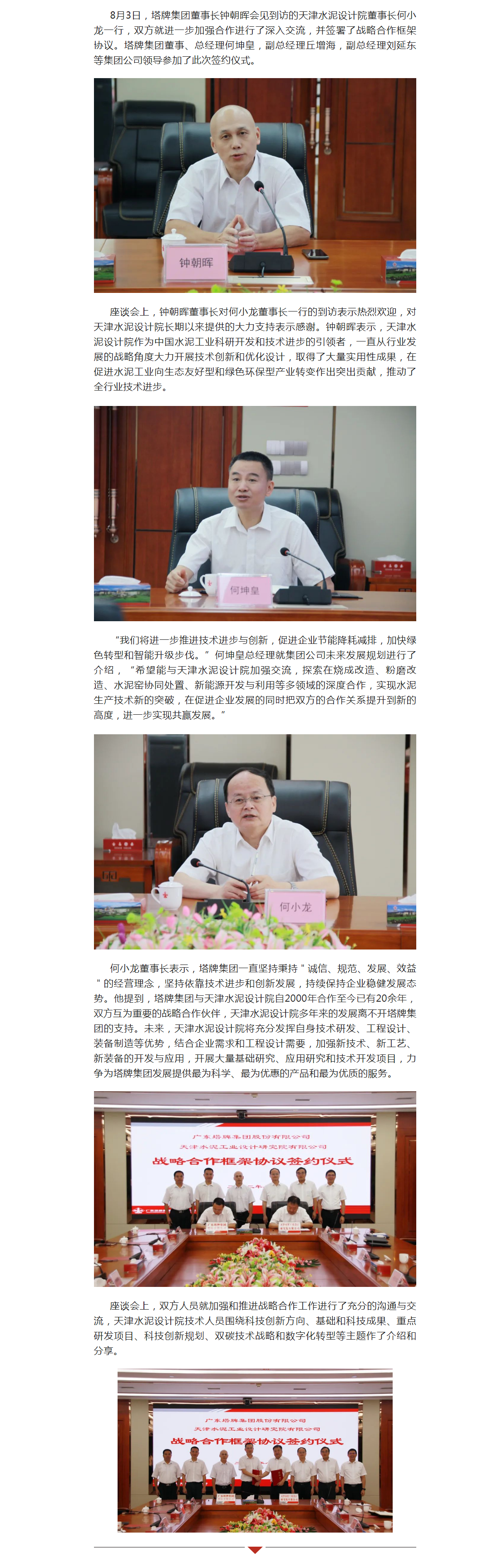 首页| PG电子游戏平台官方网站