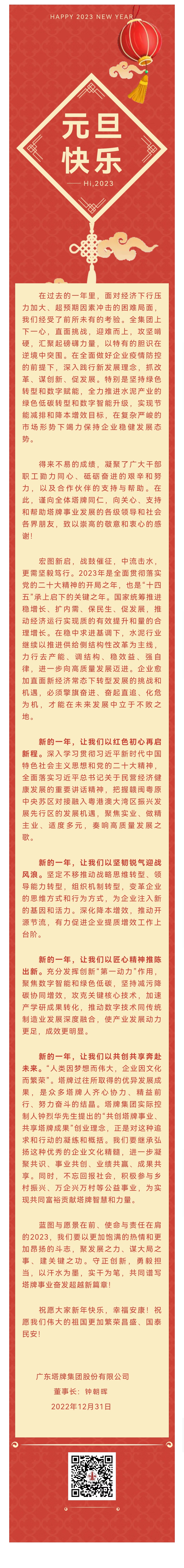 首页| PG电子游戏平台官方网站