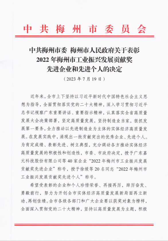 首页| PG电子游戏平台官方网站