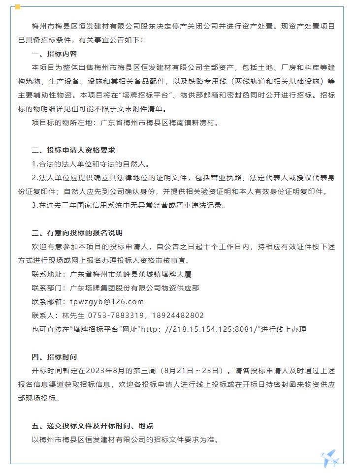 首页| PG电子游戏平台官方网站