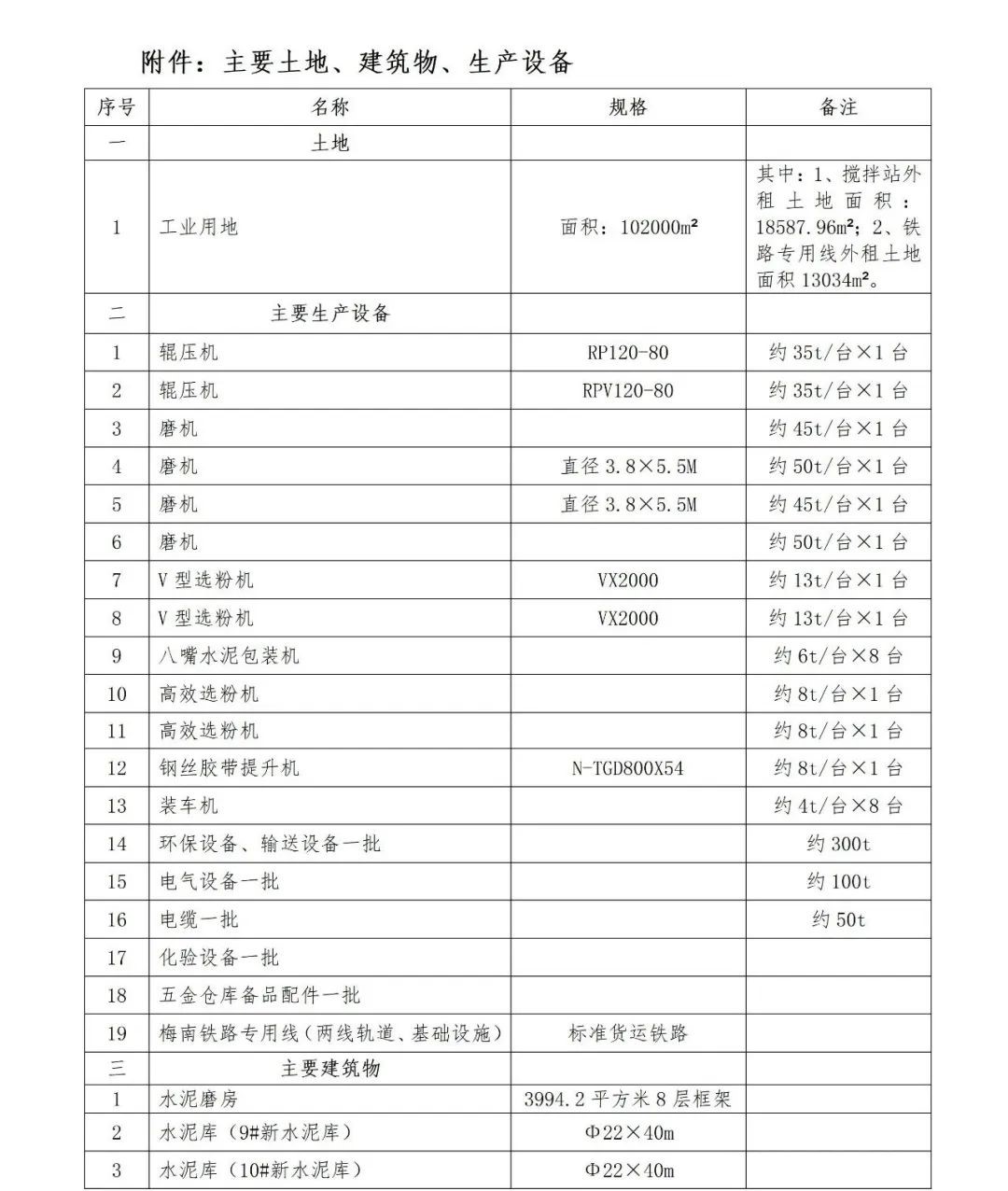 首页| PG电子游戏平台官方网站