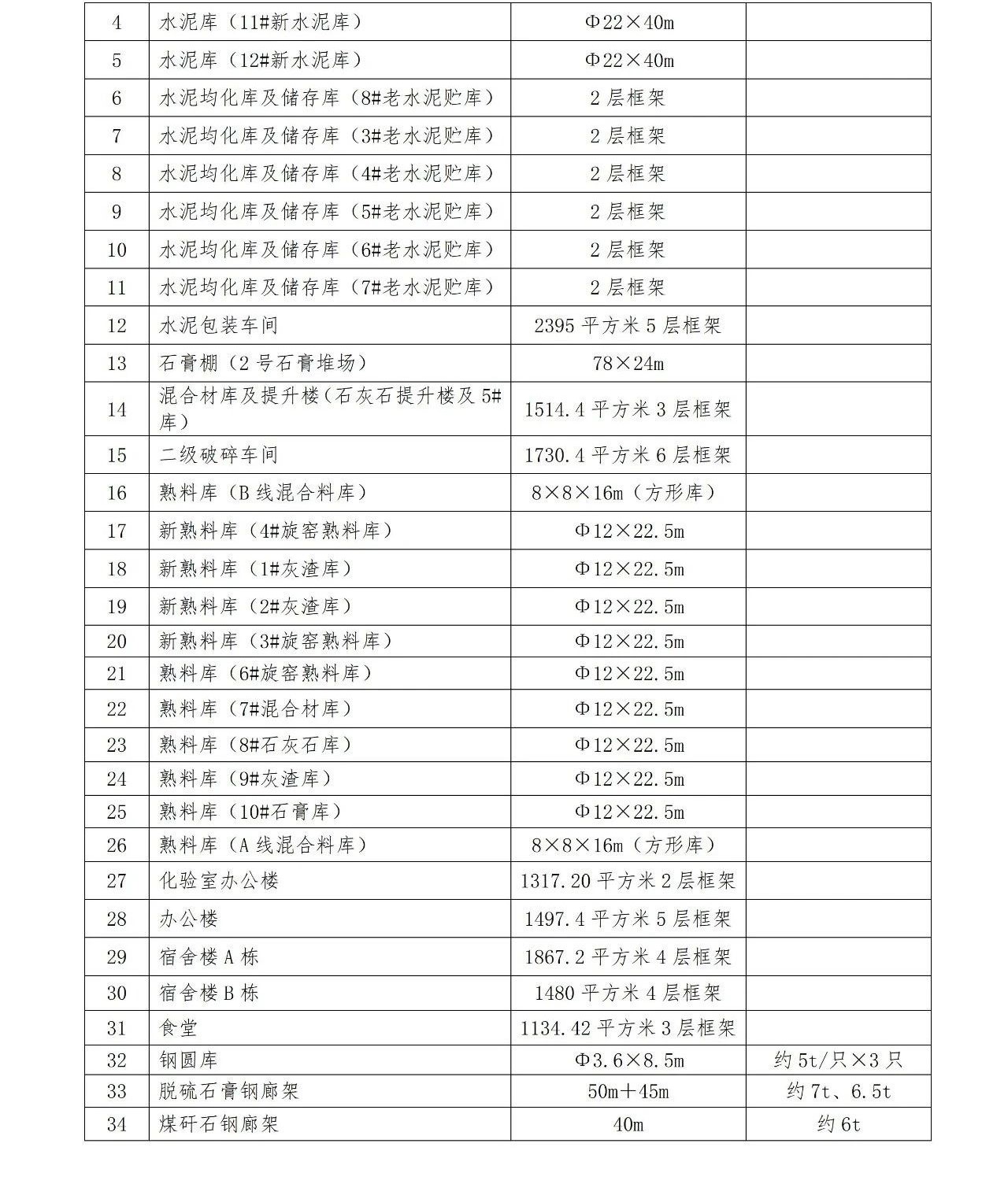 首页| PG电子游戏平台官方网站