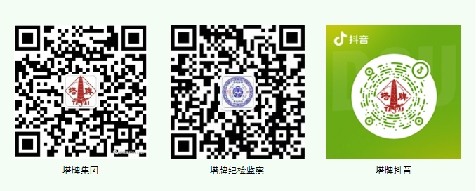 20230918104138_1239 首页| PG电子游戏平台官方网站