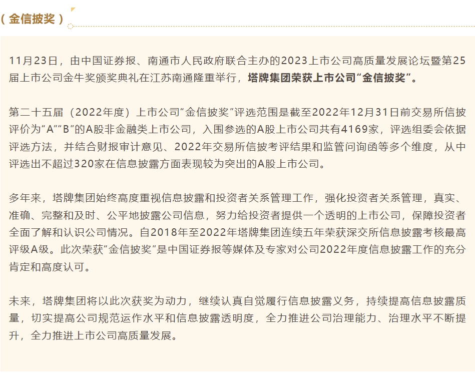 首页| PG电子游戏平台官方网站