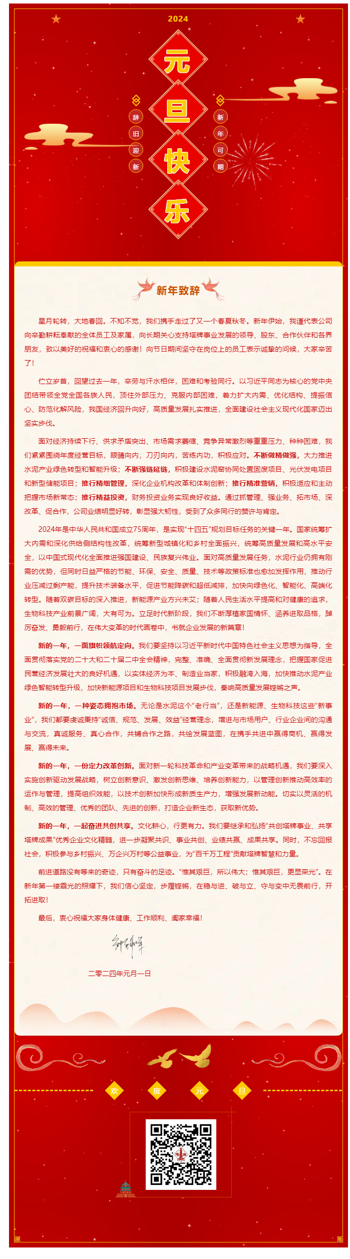 首页| PG电子游戏平台官方网站
