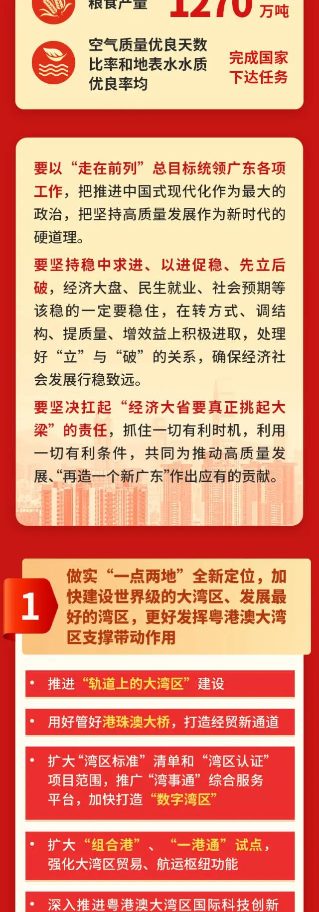 首页| PG电子游戏平台官方网站