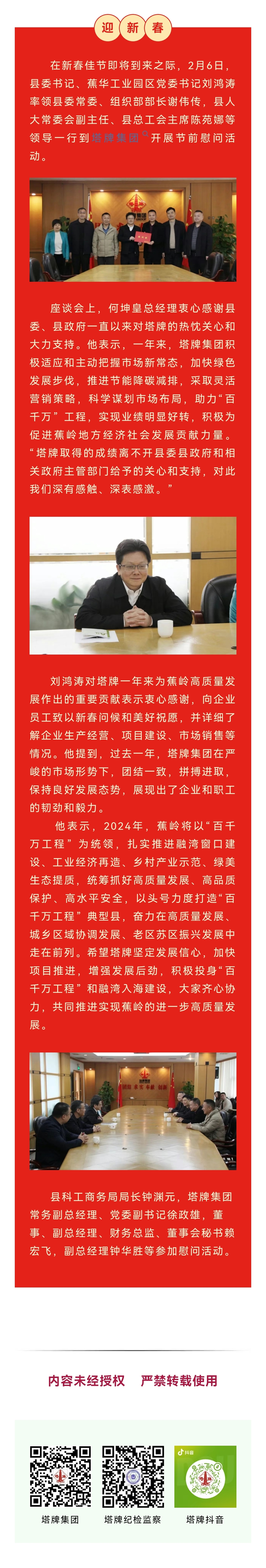 首页| PG电子游戏平台官方网站