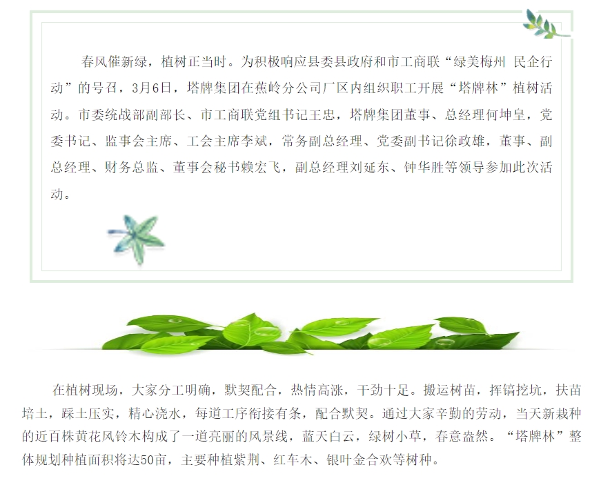 首页| PG电子游戏平台官方网站