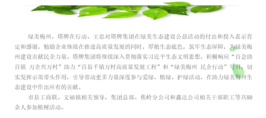 首页| PG电子游戏平台官方网站