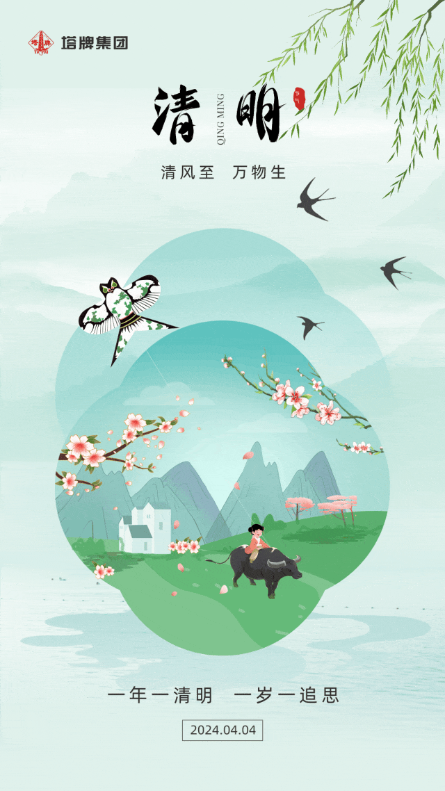 首页| PG电子游戏平台官方网站