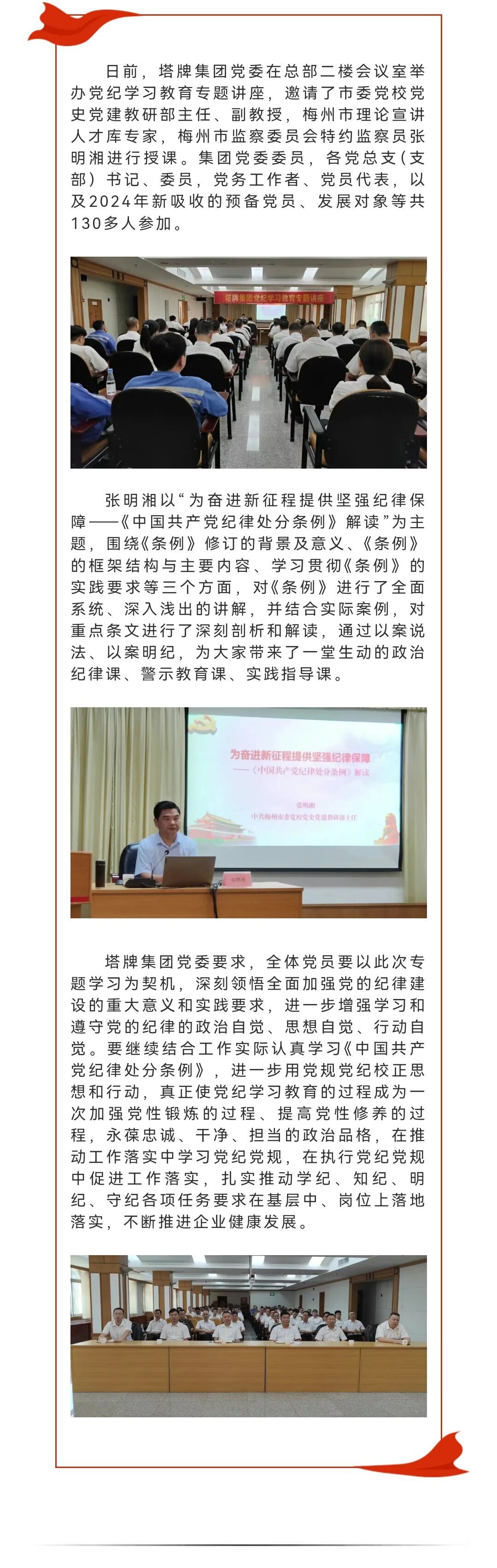 首页| PG电子游戏平台官方网站