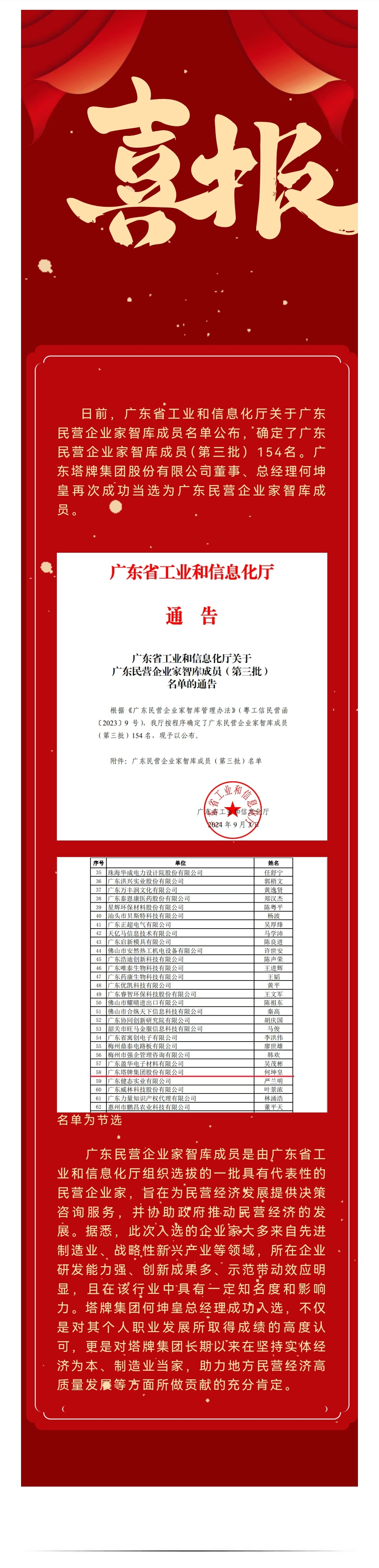 首页| PG电子游戏平台官方网站