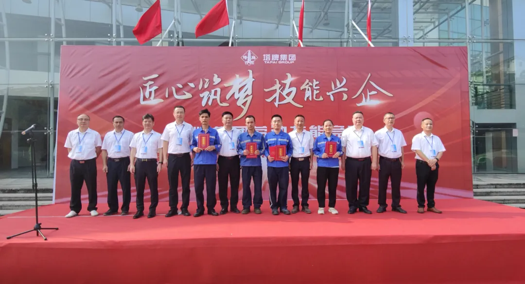 20240914172218_8362 首页| PG电子游戏平台官方网站