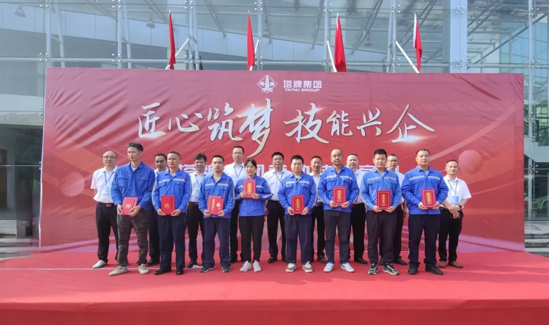 20240914172237_8382 首页| PG电子游戏平台官方网站